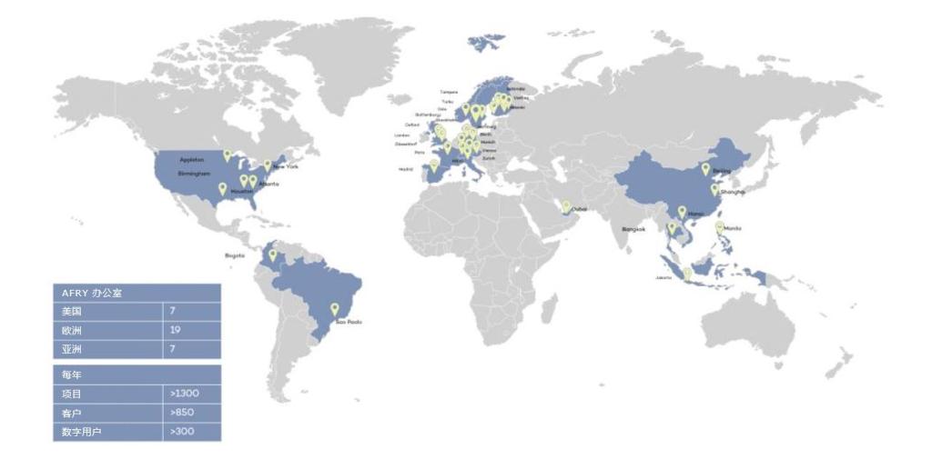 全球办公网络确保支持各大洲的交易